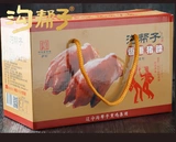 [Glito Gangzi] Gully Gangzi копченая куриная подарочная коробка Summit куриная красная подарочная коробка свиньи подарочная коробка