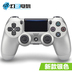 PS4slim pro home console Sony home console console xử lý phụ kiện gốc xử lý được sử dụng - PS kết hợp dây sạc 2 đầu type c PS kết hợp