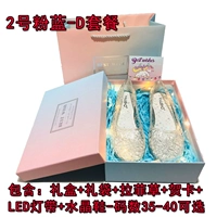 Pink Blue D Package