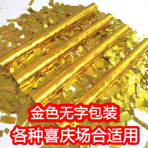 Празднование вечеринка по случаю дня рождения сцены открытие экрана