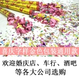 50 ритуалов всей коробки, свадебный праздник свадебного праздника, рука, перевозящая свадебная труба с цветочной трубкой