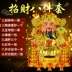 Cai Shen Ye Tượng Phật Khai trương Trang trí nhà may mắn May mắn được chọn Bộ quà tặng mạ vàng thủ công Trang trí nội thất