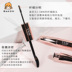 Cửa hàng dầu 哟 YNM Mascara đôi dày đôi không thấm nước, uốn cong dài, không có Bliss, Brush lâu dài của phụ nữ the face shop chì kẻ mày 