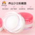 Mặt nạ dưỡng ẩm môi dành cho nữ dưỡng ẩm Naris của Nhật Bản giúp loại bỏ da chết và làm mờ các nếp nhăn trên môi và chăm sóc môi dưỡng môi hồng 