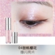 Một cửa hàng dầu 哟 AKF Liquid Eye Shadow Fine Sequin Flash Pearl Sun Silkworm Làm sáng chất lỏng Một giọt nước mắt tinh thể sáng má hồng kem