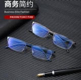 Обесцвечивые очки мужское деловое деловое деловое излучение, анти -ультравиолетовое анти -легочное легкое излучение с плоским светом, солнцезащитные очки с миопией