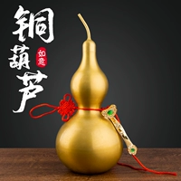Niuju shan pure медная тыква, украшения, открытая крышка Полая кулона рудей ruyi 鎭 牛 招 招 家 家 招 招 招 招 招 牛 牛 牛 牛 招 牛 招 招 招 牛 牛 牛 牛 牛 招 招 招 招 招