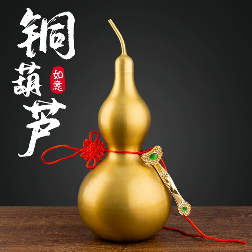 Niuju shan pure медная тыква, украшения, открытая крышка Полая кулона рудей ruyi 鎭 牛 招 招 家 家 招 招 招 招 招 牛 牛 牛 牛 招 牛 招 招 招 牛 牛 牛 牛 牛 招 招 招 招 招