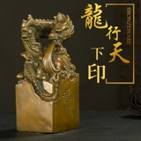 Чистое медное драконное украшение медной коулайна Jade Seal Ceal Kowloon Print Print Prosperity, чтобы помочь подаркам для бизнеса