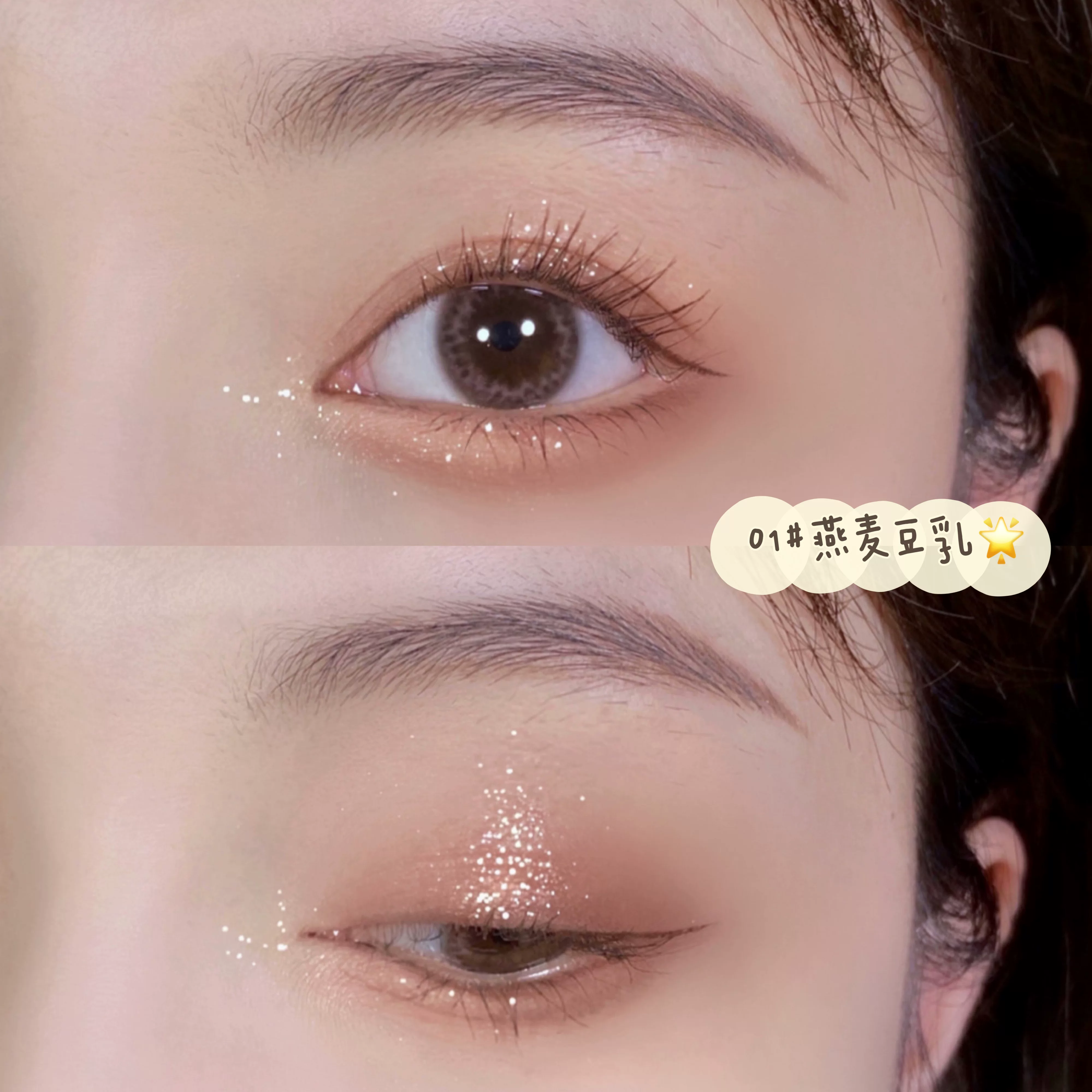 Pure atmosphere milk drunk makeup! Xixi новая палетка из восьми цветов теней для век, жемчужный матовый, бриллиантовый блеск