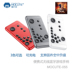 VR không dây Bluetooth game điều khiển kính TV máy tính điều khiển từ xa nhanh về phía trước và lạc hậu chuột Apple Android điện thoại phụ kiện chơi game free fire Người điều khiển trò chơi