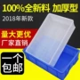 Phân loại lưu trữ màu xanh hộp nhựa hình chữ nhật mà không bao gồm vật liệu trắng hội thảo phụ kiện hộp công cụ kho - Dụng cụ cầm tay kìm bấm đầu cos