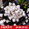 Товары от 农家爸妈杂粮店