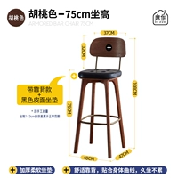 Лучше -Beack Walnut Color+Black Leather Loodles (75 High)