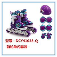 41038 Лед и снег