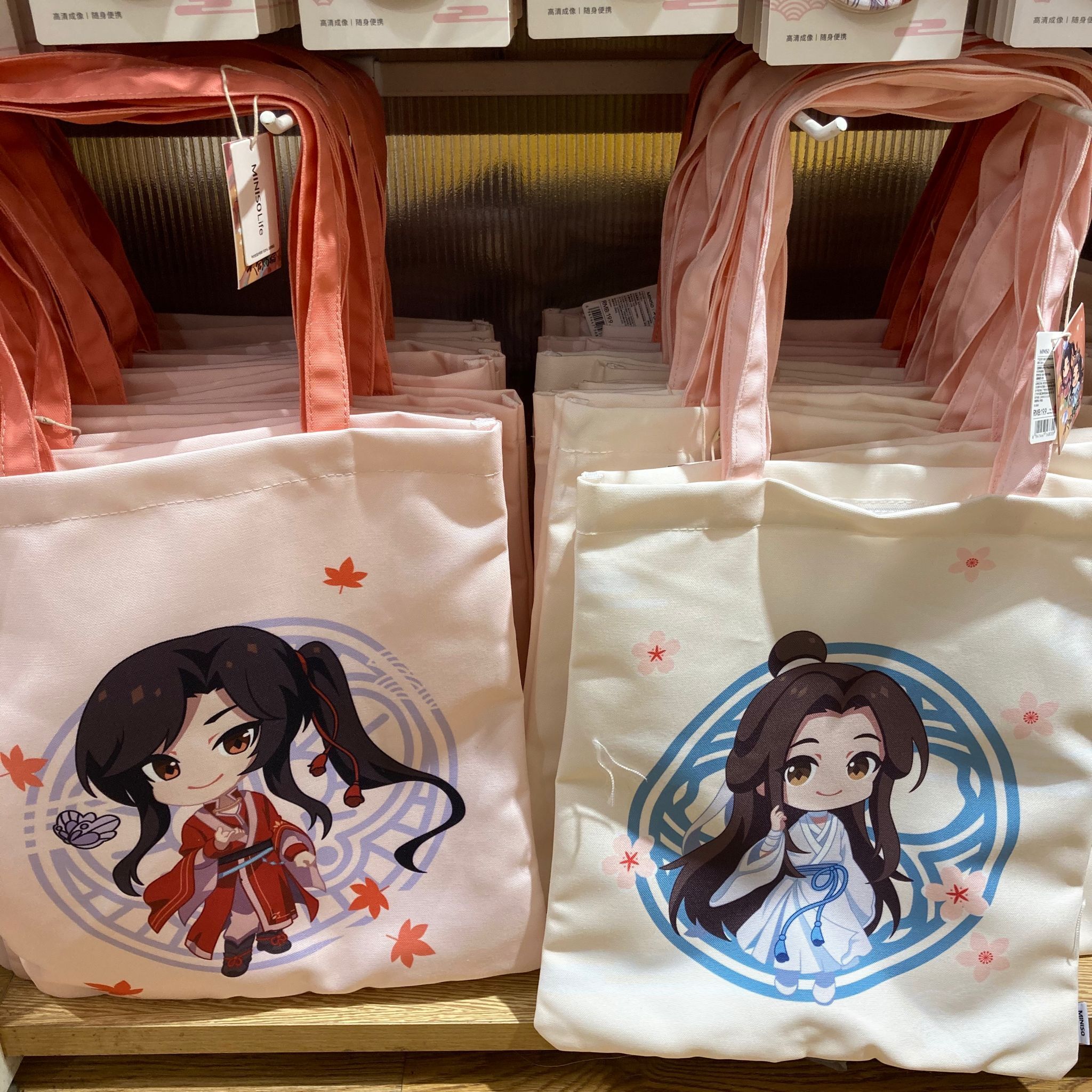 A Pair Of Canvas BagsMINISO miniso Blessing from heaven new pattern Shining laser Hand carry The single shoulder bag Shopping bag Flower City Thank you