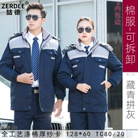 Раскрытие тибетского серого