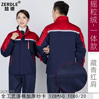 Таблетки от красного плеча один из типиков