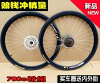 Горный велосипед, металлическое универсальное колесо с дисковыми тормозами