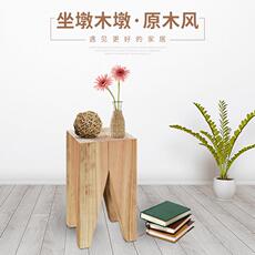 Резной стул 创意牙齿墩原木实木墩边几床头柜简约沙发角几茶几木桩根雕凳子
