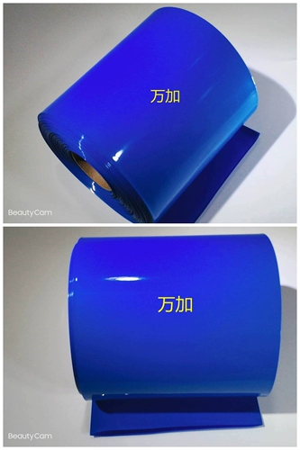 Синяя защитная термоусадочная трубка из ПВХ, литиевые батарейки, батарея, трубчатый манжет, 260мм