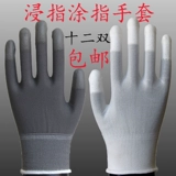 Полиуретановые нейлоновые тонкие дышащие нескользящие рабочие перчатки подходит для мужчин и женщин