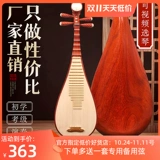 林海 Музыкальные инструменты для детей и взрослых