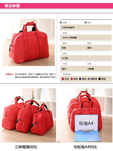 Чемодан на одно плечо, сумка для путешествий, портативная вместительная и большая водонепроницаемая сумка для спортзала подходит для мужчин и женщин для школьников