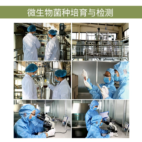 Ферментированные кровати бактерии Специальное размножение курица, утка, свинина, крупный рогатый скот, овцы, овца, змея -салфетки, ферментированный агент em бактерии