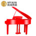 Anh Spy grand piano home dạy piano tam giác điện piano hiển thị kỹ thuật số piano 086 - dương cầm đàn piano nhỏ dương cầm