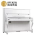 SPYKER British Spyker Đàn piano mới thẳng đứng 88 Phím búa điện Piano dạy đàn piano điện HD-L123 - dương cầm