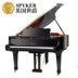 SPYKER Anh Spyker nhập khẩu Grand Piano Chơi Piano cơ HD-W186G - dương cầm đàn piano rẻ dương cầm