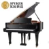 SPYKER Anh Spyker nhập khẩu Grand Piano Chơi Piano cơ HD-W186G - dương cầm