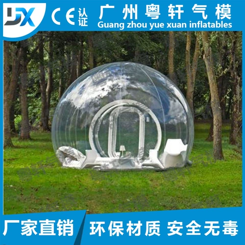 Надувная удерживающая тепло палатка, 2.5м