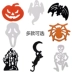 Halloween đạo cụ trang trí bí ngô cờ 骷髅 nhện kéo hoa chuỗi hoa cờ cảnh bố trí cờ - Sản phẩm Đảng / Magic / Hiệu suất