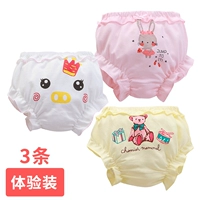 3 упакованные детские добыча комбинация D