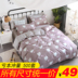 Sheets Độc mảnh bông ký túc xá sinh viên ba mảnh 1.8 m đôi quilt cover cotton 1.5 m giường đơn nguồn cung cấp bộ ga trải giường everon Khăn trải giường