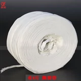 Парень для слезоточивых ремней Упаковка веревочной упаковки веревку пластиковой упаковочный ремень белая зона разрывания 2 кг громкости