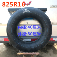 Камера велосипедная 汽车内胎 825 750 700