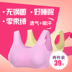 Áo lụa ống top top có miếng đệm ngực cỡ lớn MM200 kg chống rạn căng ngực không có vòng ngực đồ lót nữ mùa hè áo ngực cho bé bú Ống
