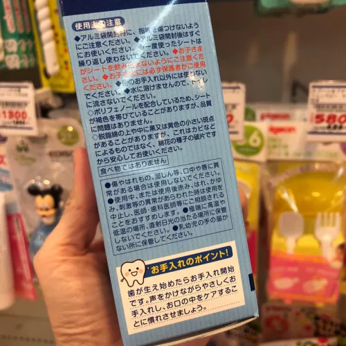 [Пятно] Бесплатная доставка Япония и Гуанганг, чистящий зуб, мокрое полотенце/чистящий зубной полотенце/30 кусочков