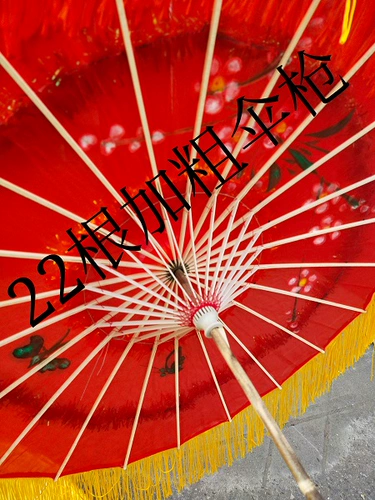 Бесплатная доставка в Shaanxi Yangge Цветочный зонтик танца цветочный зонтик, янге, зонтик ручной цветочной сцену