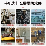 Nuby, S7, мобильный телефон *S, водонепроницаемый прозрачный защитный чехол, сумка, Z50, pro8, сенсорный экран