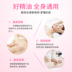 Tinh Dầu Hoa Hồng Massage Toàn Thân Thông Kinh Lạc, Gua Sha, Đẩy Dầu, Mở Lưng, Đẩy Lưng, Massage Toàn Thân, Vai, Cổ, Mặt, Mặt SPA tinh dầu chanh 