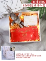 Серый подарочная коробка+красная конверт+желание кролика+легкая строка