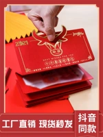 Bull Head Red Overvelope (1 установка)