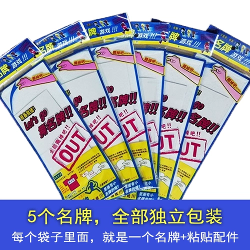 Славка знаменитых брендов реквизит гель магические наклейки с тем же брендом, и тем же брендом, бренд, бренд, бренд, бренд, бренд, бренд