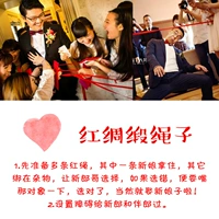 Браслет из красной нити, 22м