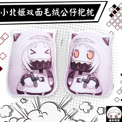 taobao agent Tim Bun Society Two -dimensional Anime Peripheral Fleet Collection North Qiji Ship Niang Pillow Xiaobei Emoticon Package