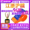 Товары от 超和包装